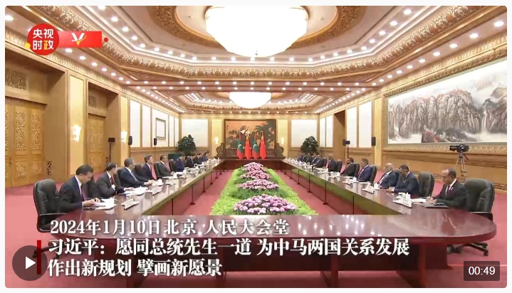 习近平：愿同总统先生一道 为中马两国关系发展作出新规划 擘画新愿景
